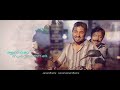 aravindante athidhikal aanandhame lyric video vineeth sreenivasan shaan rahman official