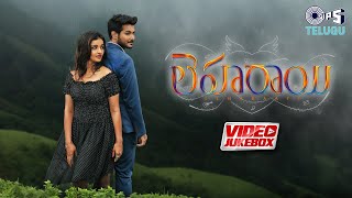 Leharaayi Telugu Movie Songs - Video Jukebox | Ranjith, Sowmyaa | Sid Sriram, Javed Ali, Jassie Gift