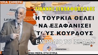 Μέσα σε... δαγκάνα η Τουρκία! Ο Τραμπ λέει \