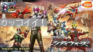 ジオウ参戦！！無料10連ガシャも！【仮面ライダーシティウォーズ】