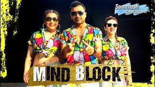 Mind Block Dance | Mahesh Babu, DSP, Blaaze| Santosh Choreography