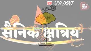 chhatriy Ravani Chandravanshi Rajput WhatsApp status