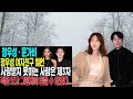 정우성 현재 여자친구의 충격적인 발언 사랑받지 못하는 사람은 제3자 정우성의 다른 연인들이 소환됐다 직접 보고 그림자야 믿을 수 없었다... 정우성 청룡45 문가비