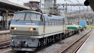 【ジョイント音最高！】JR貨物EF66形100番台129号機＋コキ23B（両）が大宮駅10番線を通過するシーン（4093レ・吹A11・コンテナ輸送）2023.9.22