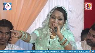 Ghazal 4 | Rajewadi Qawwali 2024 | Shaheen Saba Ghazal | Dard Bhari Ghazal | Kokan Qawwali Live