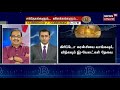 cryptocurrency கிரிப்டோகரன்சி சந்தேகங்களும்.....விளக்கங்களும்.... bitcoin