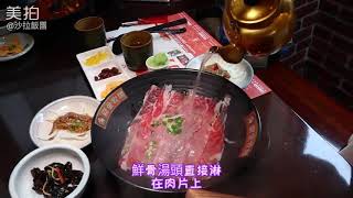 良金牧場牛肉麵