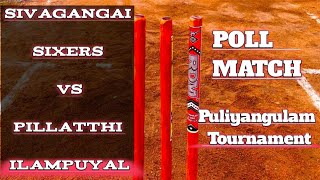 SivagangaiSixers Vs Pillatthi Ilampuyal | POLL Match  | Puliyangulam |Ulloor  Cricket| VinothJohnson