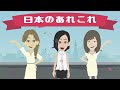 【海外の反応】「日本と同じ材料と機械を使ったのに…なぜ！？」中国が日本車エンジンを研究し続けた結果w→日本車のモーターの秘密が海外で話題に！【日本のあれこれ】