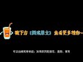 很多人把它當山野路旁的野草，卻不知它是感冒、咳嗽、風疹、便血的良藥！