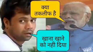 Modi Vs Rajpal Yadav Comedy Mashup 3 In Hindi