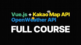 Vue.js Full Course - 날씨 웹 만들기 (feat. Vuex, 오픈웨더맵 API, 카카오맵 API)