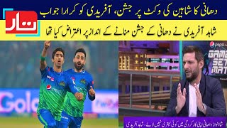 Why Shahnawaz Dahani celebrated Shaheen's wicket ? | PSL |  Lahore Qalandars vs Multan Sultans