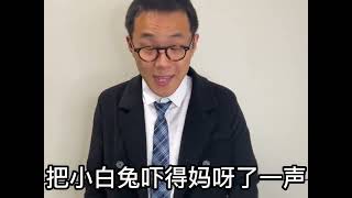 小李老师带你走近知名物理学家牛顿传奇的一生