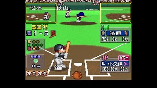 【H82】ワールドスタジアムEX(PS) をダイエーでプレイ - vs オリックス 16回戦（ペナントレース82戦目）