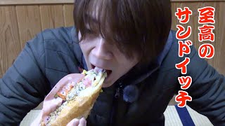 【一緒にサンドウィッチを食べよう】至高のサンドイッチ　   FOOD | MUKBANG | ASMR | Delicious　【出会い飯 タテ動画Ver.】