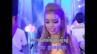 ទឹកភ្លៀងលេងភ្លេង​ - របស់ផលិតកម្មរៃមាស​ ច្រៀង​ដោយ- ប្រាក់អរុណ អឿនស្រីមុំ​ / រំលឹកមរតកដេីមឡេីងវិញ