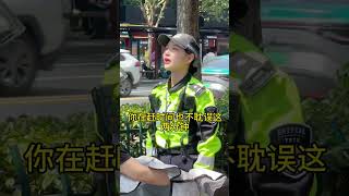 佳佳警官亲切教育电瓶车违章行为 语气温柔 #警察 #police#袁雨佳