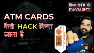 ATM Card Hack Kaise Kiya Jata Hai | WiFi ATM Card Hack Trick | Flipper Zero PentestHint