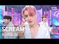 [단독샷캠4K] 에스에프나인 'SCREAM' 단독샷 별도녹화│SF9 ONE TAKE STAGE│@SBS Inkigayo_2022.07.17.