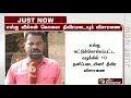 குமரியில் எஸ்.எஸ்.ஐ வில்சன் சுட்டுக்கொல்லப்பட்ட வழக்கு தமிழக கேரள போலீஸ் விசாரணை தீவிரம்