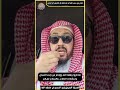 حكم من سب الله أو ملائكته أو الأنبياء أو الدين