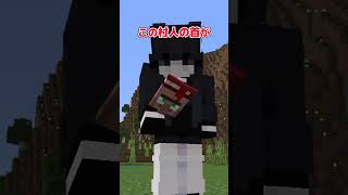 【アドオン紹介】村人の首を獲れ！【統合版マイクラ】