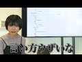 【成績発表プレゼン】編入した大学生の留年をかけた戦い