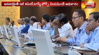 AP Govt Sets Committee to Review Irrigation Projects | APలో సాగునీటి ప్రాజెక్టులపై సమీక్షకు కమిటీ