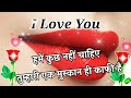 love shayari in Hindi | shayari to everybody |