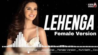 Lehenga female version | Jass Manak | Lehanga Song | Latest Punjabi Songs | Ruhi Sethi | Sumant