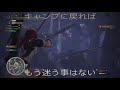 【mhw】無限の迷子@古代樹の森【モンスターハンターワールド】