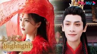 ENGSUB 绝美大婚！澹台烬只求与叶夕雾一生一世，二人亲手绣红盖头 |【长月烬明 Till The End of The Moon】| 罗云熙/白鹿 | 奇幻爱情片 |优酷 YOUKU