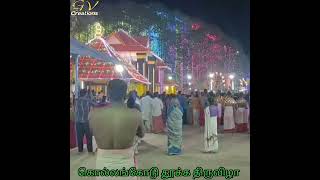 கொல்லங்கோடு தூக்க திருவிழா _ Tamil songs _ Tamil status _ Kanyakumari Festival