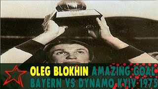 Oleg Blokhin Amazing goal Bayern vs Dynamo Kyiv 1975