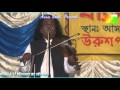 -Anam Baul-jobbar shah wurus.2014.part.4. kala miah. sunil kormokar. Romesh .Bangla baul songs.