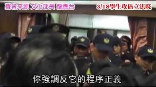 龍部長先褒後貶林飛帆反擊「龍應台才思想薄弱」--蘋果日報 20140403