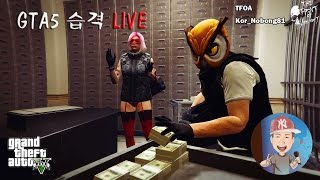 GTA5 돈법시다 모닝 헬리트!!! 헬시픽!!!