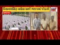 gujarat election 2022 વિશ્વનાથસિંહ ભાજપના ભગવાથી રંગાયા gujarat news news18 gujarati