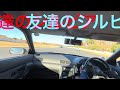 袖ヶ浦サーキットr32で走ってみた　美光ワークス