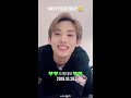 180802 nct winwin 윈윈 cam