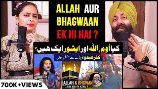 SIkh Reaction on Allah Aur Bhagwan Aik Hi Hai kya? || Aniruddhacharya vs Dr. Zakir Naik 2023