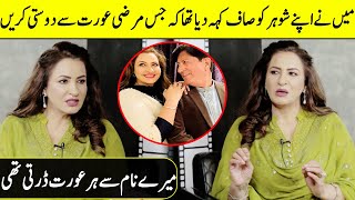 Why Woman Afraid of Saba Faisal? | Saba Faisal Interview | Desi Tv | SB2Q