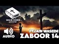 Zaboor 14 Ft.ZAIN WASEEM | Bible Reading | in audio | GHALIB CHURCH MINISTRY