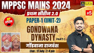 Gondwana Dynasty | MPPSC Mains Paper-1 Unit-2 | प्रथम सीरीज 2.0 #5 | By Sourabh Yadav Sir