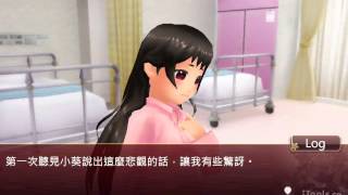 早乙女葵戀愛特殊事件8 CG4