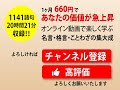 ことわざ実用編ドラマ「夢、その遠き果てに」鈴木健二氏による解説「年貢の納め時」