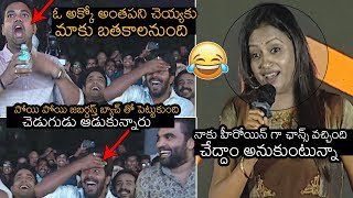 Suma Making HILARIOUS Fun With Jabardasth Team | Software Sudheer Pre Release Event | News Buzz