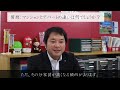 マンションとアパートの違いは何ですか？京都の賃貸・お部屋探しのプロが解説