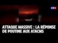 Attaque massive : la réponse de Poutine aux ATACMS｜LCI